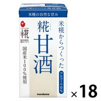 マルコメ プラス糀 米糀からつくった糀甘酒LL 125ml 1箱（18本入）