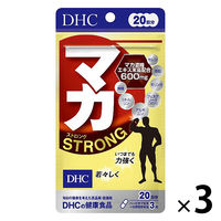 DHC マカストロング 600mg 20日分×3袋 スタミナ シトルリン・アルギニン・亜鉛 ディーエイチシー サプリメント