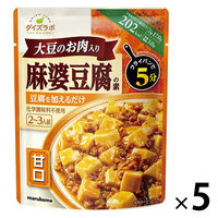 マルコメ ダイズラボ 麻婆豆腐の素 甘口 1セット（5個）
