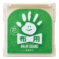 シヤチハタ 手形スタンプパッド PALM COLORS 布用 きみどり HPF-A/H-YG 1個