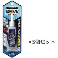 セメダイン ハイグレード模型用 20ml CA-089 (5個セット) 9500314 1セット(5個)（直送品）