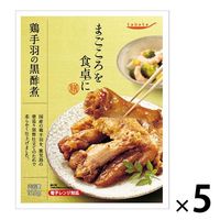 惣菜 tabete まごころを食卓に 膳 鶏手羽の黒酢煮 165g 1セット（5個） 国分 レンジ対応