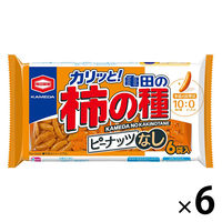 亀田の柿の種ピーナッツなし6袋詰 135g 6袋 亀田製菓 おつまみ 柿ピー あられ せんべい