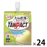 タンパクト（TANPACT） ヨーグルトテイストゼリー マスカット風味 24個 明治