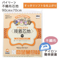 日本バイリーン バイリーン 不織布芯地 ソフト 90cmx70cm 白 AM-N2　10枚セット（直送品）