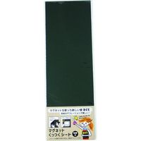 ダイドーハント マグネットくっつくシート 100×300 ブラック 10177701 1枚 144-2081（直送品）