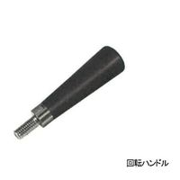 協和 回転ハンドルKRM-H70 KRM-H70 1セット（5個）（直送品）