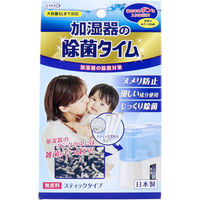 UYEKI 加湿器の除菌タイム スティックタイプ 無香料 10g×3包入 1個（3包入）