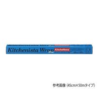 アズワン キッチニスタ抗菌ブルー 45×50 30本 64-5284-46 1ケース(30本)（直送品）