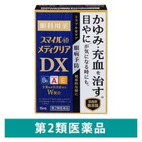 スマイル40メディクリアDX 15ml ライオン　目薬 目のかゆみ・充血 ビタミンA配合【第2類医薬品】