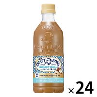 サントリーフーズ クラフトボス ヘーゼルナッツ・塩バニララテ 500ml 1箱（24本入）