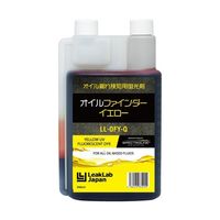 リークラボ・ジャパン オイル用蛍光剤 オイルファインダーイエロー LL-OFY-Q 1本 64-8874-89（直送品）