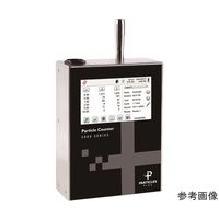 パーティクルプラス リモートパーティクルカウンター PP5301P 1台 64-8882-57（直送品）