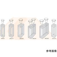 Starna Scientific マイクロ石英セル ストッパー付き 光路長:10mm 0.700mL 28/Q/10 64-8934-47（直送品）