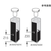 サブマイクロ/ウルトラマイクロ石英セル ストッパー付き 光路長:10mm Z高さ:20mm 0.040mL 64-8935-04（直送品）