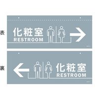 日本緑十字社 イラスト標識（天井用） CIS PET