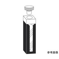 東ソー 栓付セミマイクロブラックセル（2面透明） 0.700mL 合成石英 T-29M-ES-5 1個 64-9350-71（直送品）