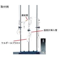 クライミング 側管付ケルダールフラスコ500mL （フッ素イオン） 側 CL0089-02