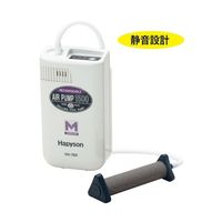 山田電器工業 充電式エアーポンプ YH-760 1個 64-9699-39（直送品）