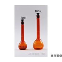 宮原計量器製作所 メスフラスコ 茶 JIS クラスA