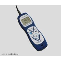 アズワン ハンディ温度計(高速応答温度補償構造型) 中国語版校正証明書付 2-448-01-57 1台（直送品）