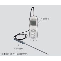 アズワン 白金温度計 校正証明書付 TP-800PT 1台 3-5954-01-20（直送品）