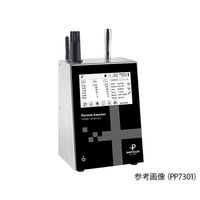 パーティクルプラス 高機能小型パーティクルカウンター 温湿度センサー無 PP7301 1台 3-7596-21（直送品）