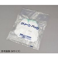 アズワン アズピュアPUクール手袋(クリーン洗浄済) 10双入 SS 4-3079-05 1袋(10双)（直送品）