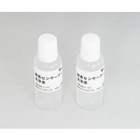 フジデノロ Comilu for histamine ヒスタミンセンサー用酵素センサーチップ洗浄液 ESC-01H 1パック(2本)（直送品）