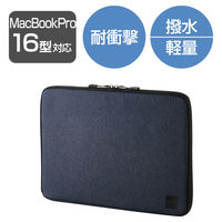 パソコンケース MacBook Pro 16インチ 2021・2019年 用 ネイビー BM-IBPM2116NV エレコム 1個