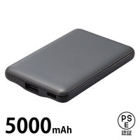 モバイルバッテリー 5000mAh 12W 入力（Type-C×1） DE-C37-5000 エレコム