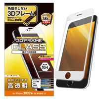 iPhone SE 第3・2世代/8/7/6s/6 用 ガラスフィルム ホワイト PM-A22SFLGFWH エレコム 1個（直送品）