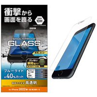 iPhone SE 第3・2世代/8/7/6s/6 用 ガラスフィルム 硬度10H PM-A22SFLGZBL エレコム 1個（直送品）