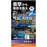 iPhone SE 第3・2世代/8/7/6s/6 用 ガラスフィルム ゴリラ PM-A22SFLGZOBLM エレコム 1個（直送品）