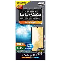 Galaxy S22 ガラスフィルム 高透明 ブルーライトカット PM-G221FLGGBL エレコム 1個（直送品）