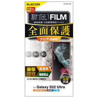 Galaxy S22 Ultra フルカバーフィルム 衝撃吸収 指紋防止 高透明 PM-G223FLFPRG エレコム 1個（直送品）