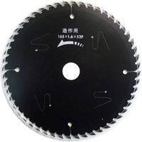 アイウッド 漢道チップソー ブラックレーザー147×1.6 #004621　1枚（直送品）