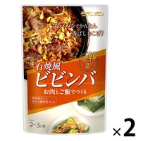 【アウトレット】モランボン 韓の食菜 石焼風ビビンバ 175g 1セット（2パック）