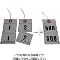 松浦工業 連番荷札NO.1~500(500枚) W55XH105ミリ 4984834419282 1セット(3個)（直送品）