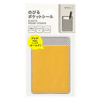 デザインフィル ポケットシール のびる 黄色×ストライプ 82489006 1セット（2個）（直送品）