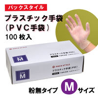 パックスタイル PSプラスチック手袋(PVC手袋・介護用) 粉無 M　3000枚(100×30) 00685421（直送品）