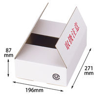 ヤマニパッケージ A式白1号　60枚(20×3) EE-300（直送品）