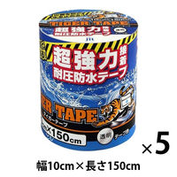 ジット タイガーテープ 透明 幅10cm×長さ150cm T-10-T 1セット（5巻：1巻×5）