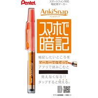 ぺんてる アンキスナップ　暗記用マーカー SMS1-F 10本（直送品）