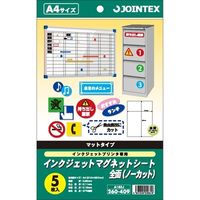 ジョインテックス IJマグネットシートA4 5枚×5冊 A182J-5　3箱（直送品）