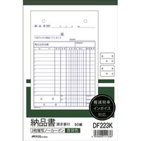 日本ノート 納品書DF223K請求書付B6タテ 3枚　10冊（直送品）