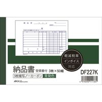 日本ノート 納品書 DF227受領書付A6ヨコ 3枚 DF227K 10冊（直送品）