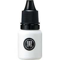 ジョインテックス シャイニー内蔵専用補充 10ml 黒 S-61J 10本（直送品）