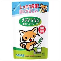 メディッシュ薬用ハンドソープ詰替 4901525955805 220ML×24点セット 牛乳石鹸共進社（直送品）