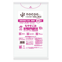 西宮市指定ごみ袋 家庭用 もやすごみ 45L 厚さ0.020mm 半透明 10枚 GCN44 1個 日本サニパック